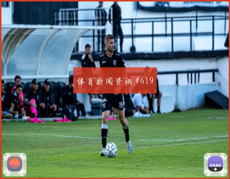 2026世界杯阿尔及利亚vs奥地利传控比例