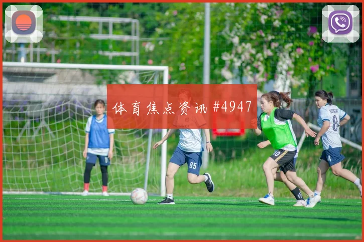 科特迪瓦库拉索争二形势球员状态
